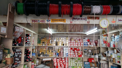 Ashoka Wires and Cables