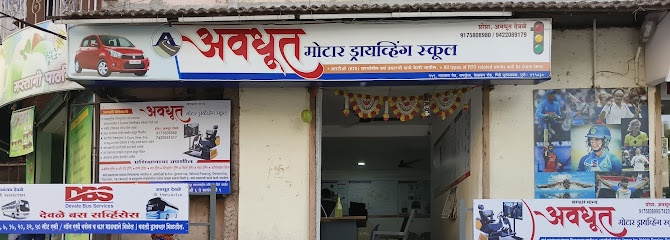 Avadhoot Motor Driving School (Best Driving School in Pune)