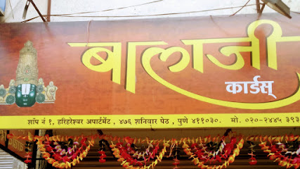 Balaji cards