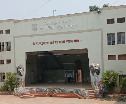 Deccan Education Society's New English School Ramanbaug