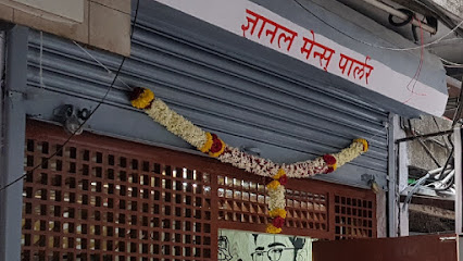 Dnyanal Mens Parlour