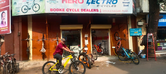 Hero Lectro Cycles by Bodke Cycles - Electric Cycles/Cycle Shop in Shivaji Nagar/Deccan/Karve Road/Kothrud/Laxmi Nagar