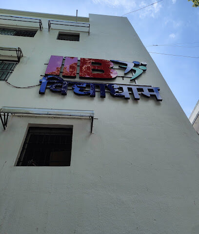 IIB Career Institute