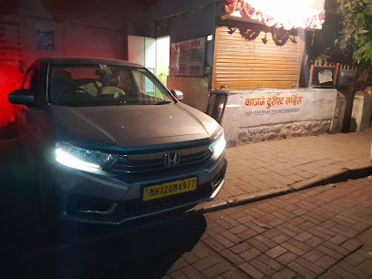 Kajale Tourist Services