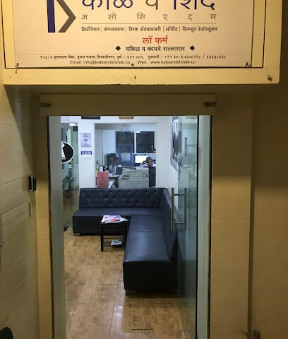 Kale & Shinde Associates