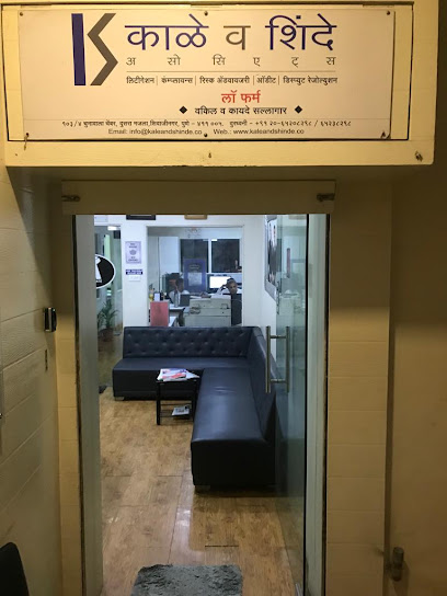 Kale & Shinde Associates