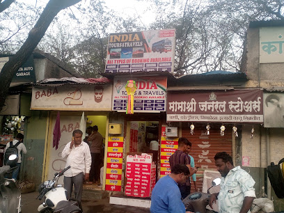Kamble Bandhu Mutton And Chicken