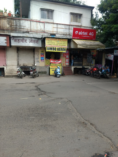 Nakoda Departmental Stores