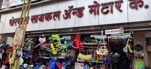 Porwal Cycle & Motor Co.