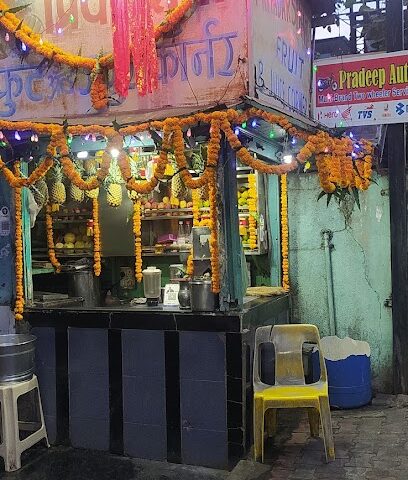 Priyadarshani fruit & juice centar