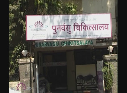 Punarvasu Chikitsalaya