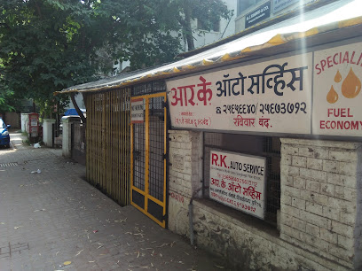 R. K. Auto Service