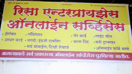 RISA ENTERPRISES , Xerox Center SHIVAJI NAGAR, PUNE