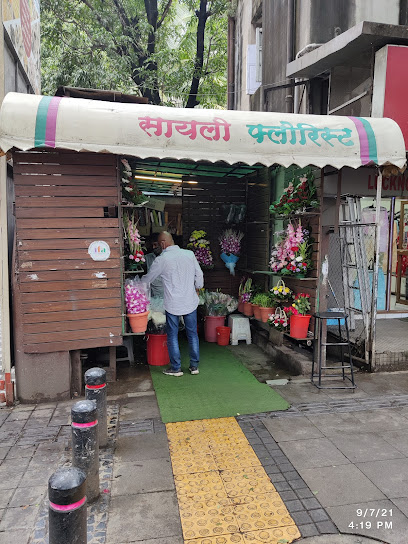 SAYALI FLORIST