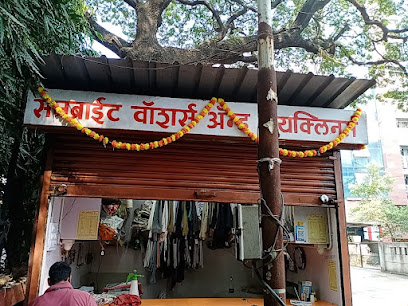 SUNBRIGHT AND DRYCLEANERS