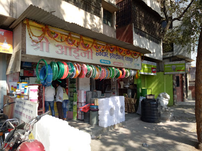 Shree Aaiji hardware Electricals and plywood
