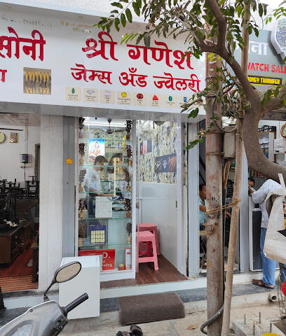 Shree Ganesh Gems & Jewellery