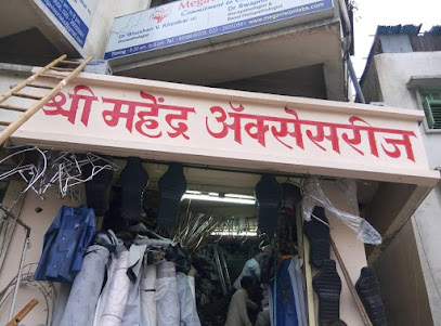 Shree Mahendra Accessories