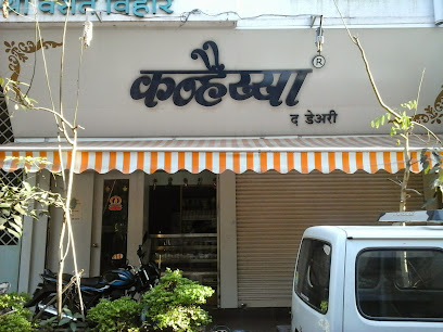 Shri Krishna Kanhaiya Dairy Farms Private Limited