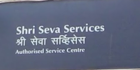 Shri Seva Service Bajaj Service