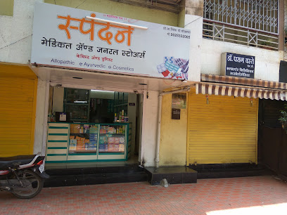 Spandan medical stores
