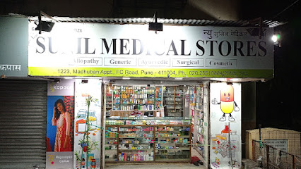 Sunil Medical Stores
