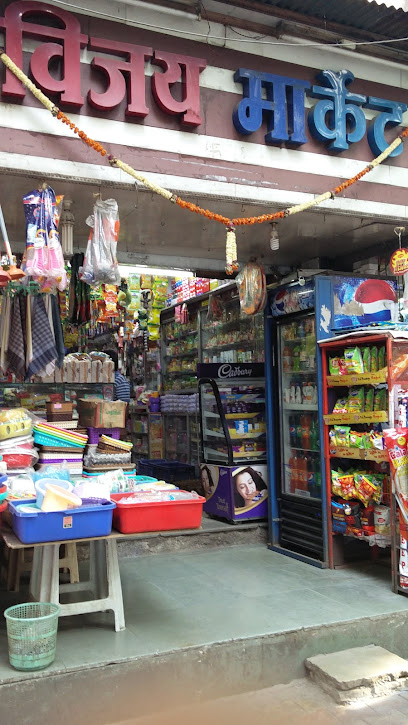 Vijay Market