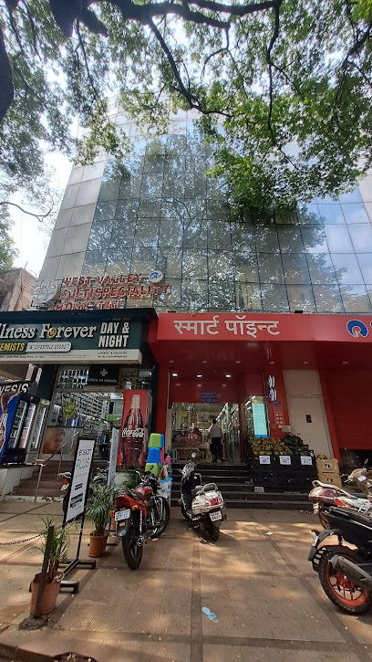 Wellness Forever Pharmacy - Dhole Patil Road