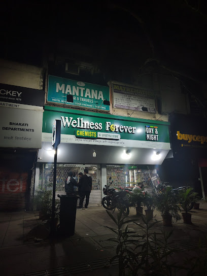 Wellness Forever Pharmacy - F.C Road Road