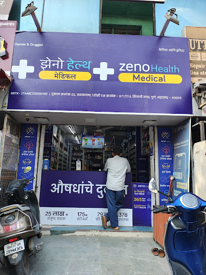 Zeno Health Pharmacy - Shivaji nagar